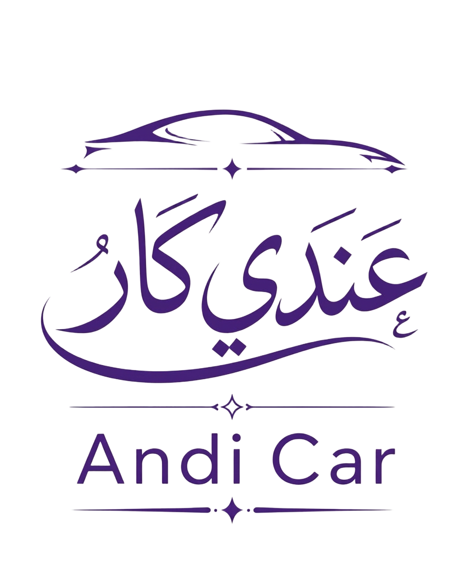 شعار عندي كار